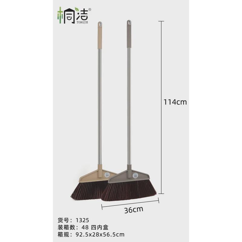 软毛清洁扫帚家用简约长柄单个扫把卧室扫地扫灰尘笤帚懒人塑料