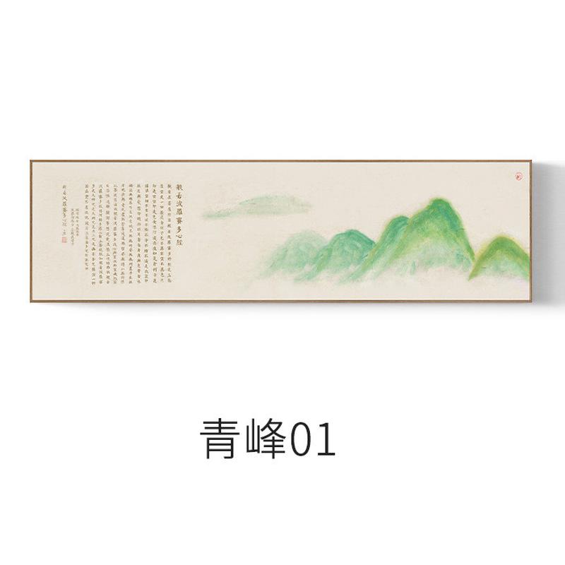 青山绿水禅意新中式卧室装饰画原木风日式文艺挂画横幅抽象绿色图片
