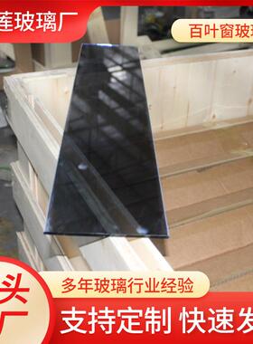 深蓝色百叶窗玻璃4英寸6英寸源头厂家供应家用玻璃窗户玻璃