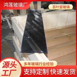 深蓝色百叶窗玻璃4英寸6英寸源头厂家供应家用玻璃窗户玻璃