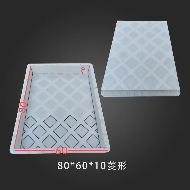 平面菱形塑料盖板模具人行道泥土漏水下水道排水沟混公路水泥制品