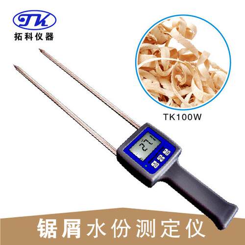 宁波锯末水分测定仪锯末水分仪tk100w水份仪