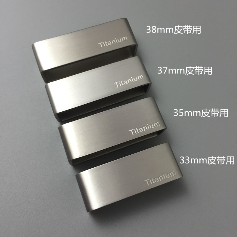 纯钛皮带专用皮带环 皮带圈配件防过敏金属束环钛介子母螺丝铆钉