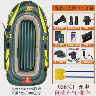 橡皮艇加厚耐磨皮划艇橡皮艇特厚充气船钓鱼船气船冲锋舟充气船
