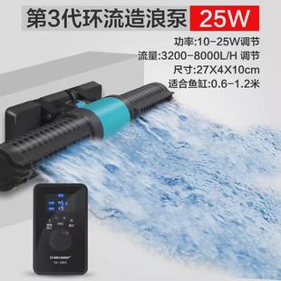 创宁鱼缸环流冲浪超静音恒流造浪泵泵缸底吹粪器淡海水除便打浪器
