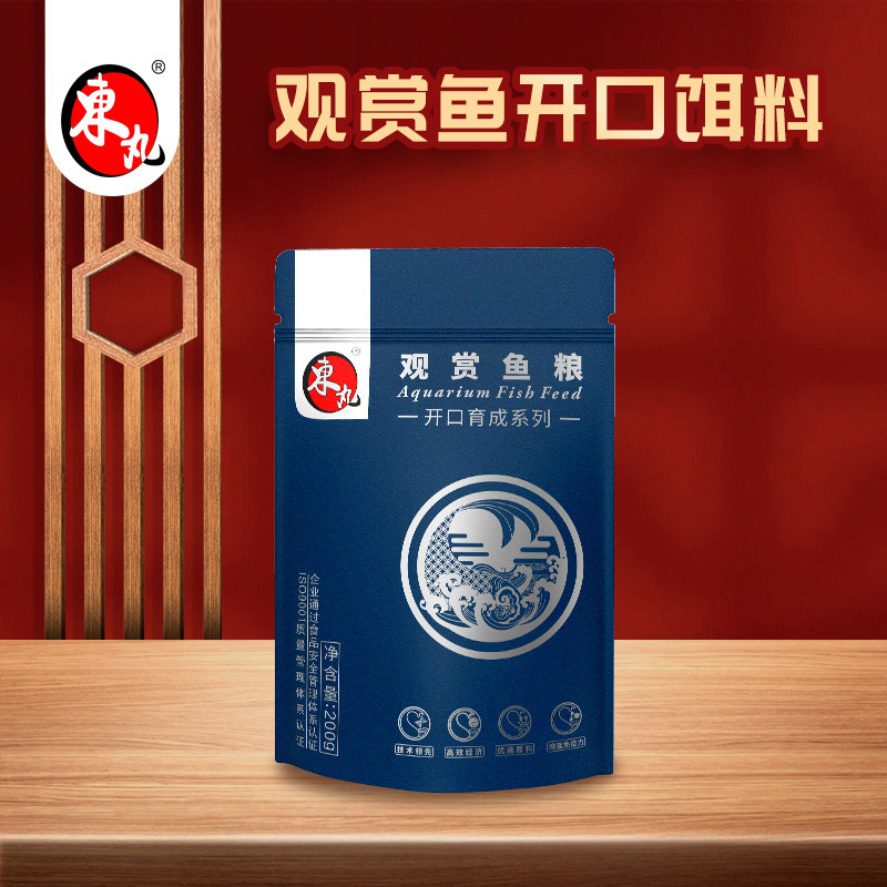 牌观赏鱼粮小型鱼鱼粮波子迷你鹦鹉孔雀鱼灯科七彩神仙鱼饲料