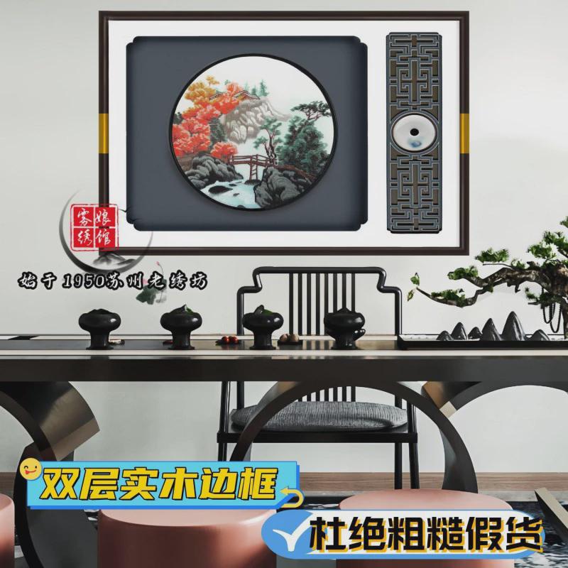 刺绣电表箱苏绣新中式手工客厅挂画配电箱装饰画国潮实木遮挡壁画