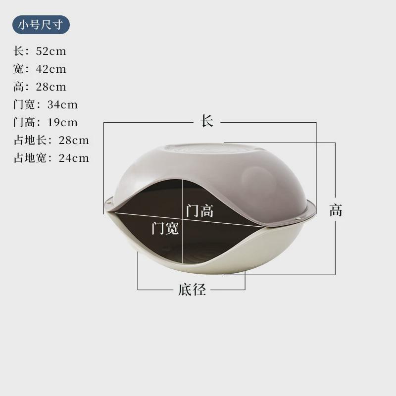 塑料猫狗屋四季通用宠物窝可拆洗两用猫舍夏季猫窝蛋壳式猫咪窝