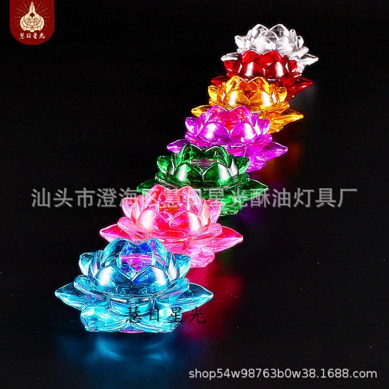 七彩水晶酥油灯座大六瓣莲花防风蜡烛底座七彩琉璃玻璃防风烛台