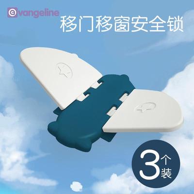 爱为你移门锁窗户防盗儿童防护拉门安全锁扣贴玻璃移动门推拉门锁