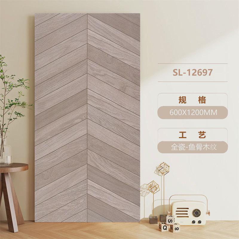 广东佛山日式仿实木鱼骨木纹瓷砖600x1200阳台卧室客厅防滑地面砖
