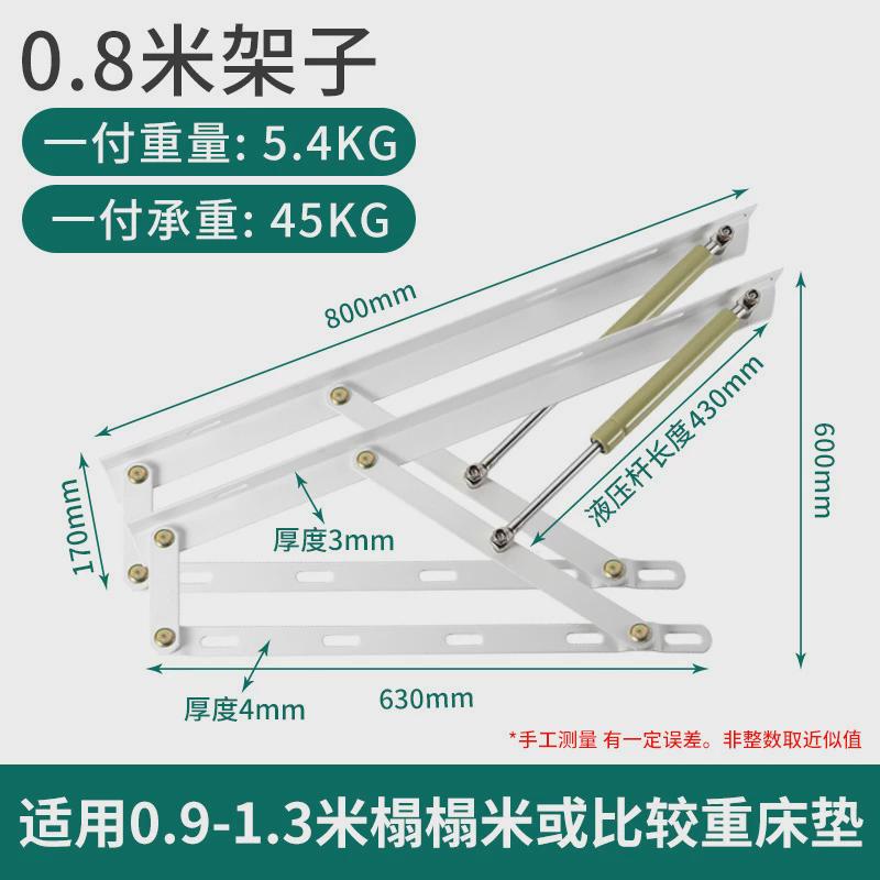 液压支撑杆床用气压杆床板榻榻米架缓冲举升器家用双人油压气撑杆