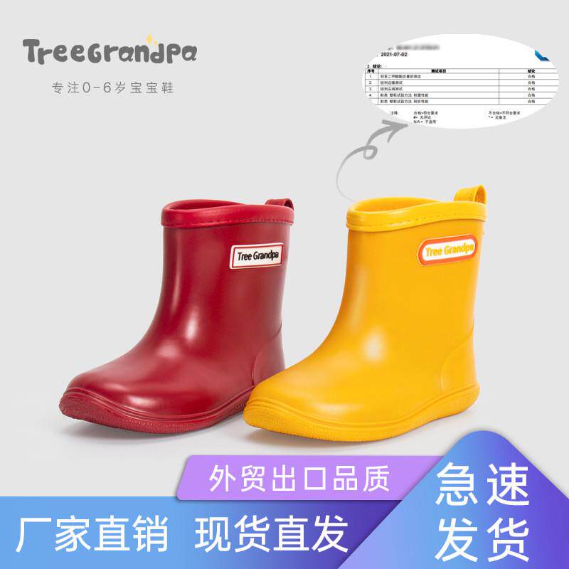 韩国亲子儿童雨鞋女款男童学生轻便中筒雨靴防滑大童水鞋成人