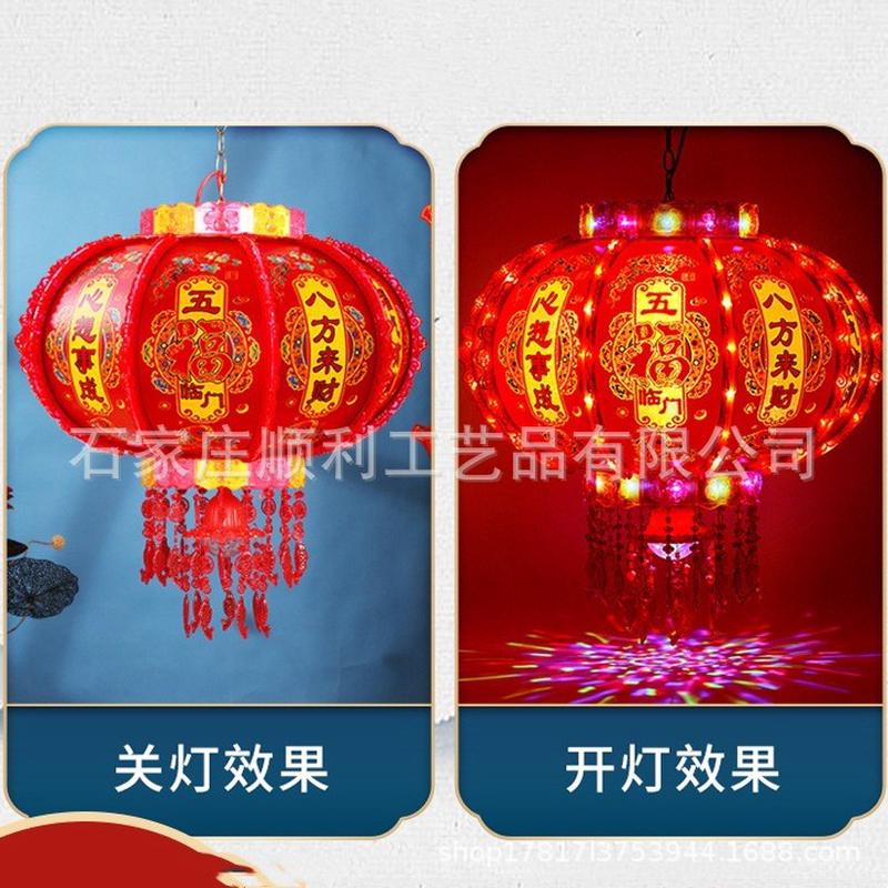 旋转灯婚外春节新年led灯笼福字七彩红结走马灯闪銮金水立方新款