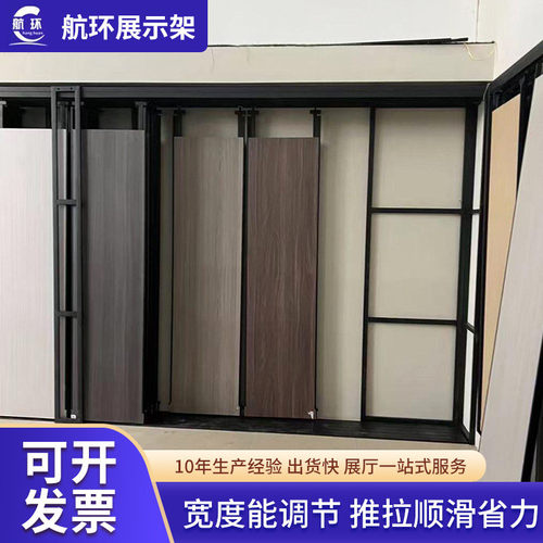 厂家供应瓷砖推拉展架样品厅大理石岩板展示柜铝合金轨道推拉架