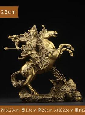 骑马关公神台器招财摆件金属工艺客厅办公室桌面装饰黄铜供奉用品