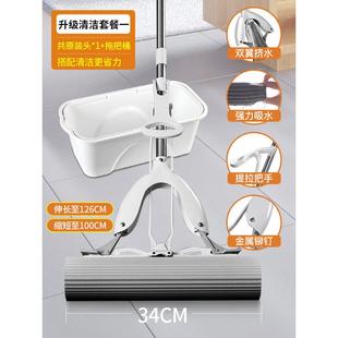 挤水懒人干湿两用大号吸水胶棉头净 海绵拖把家用一拖免手洗对折式