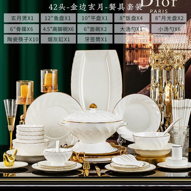 2024轻奢风骨瓷餐具碗碟子组合礼品景德镇家用碗筷套装陶瓷批发