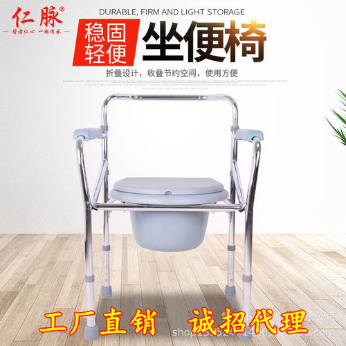 仁脉fs894椅老人坐便椅折叠座便器座厕椅便残联电镀钢管坐便椅