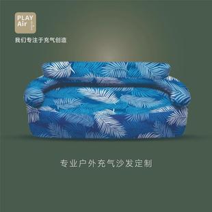 户外露营野餐沙滩露营充气沙发充气垫家用双人充气沙发榻榻米沙发