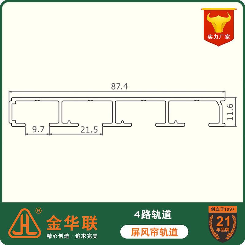 铝合金活动屏风帘轨道系统写字楼酒店挂式高隔断移动屏风成品