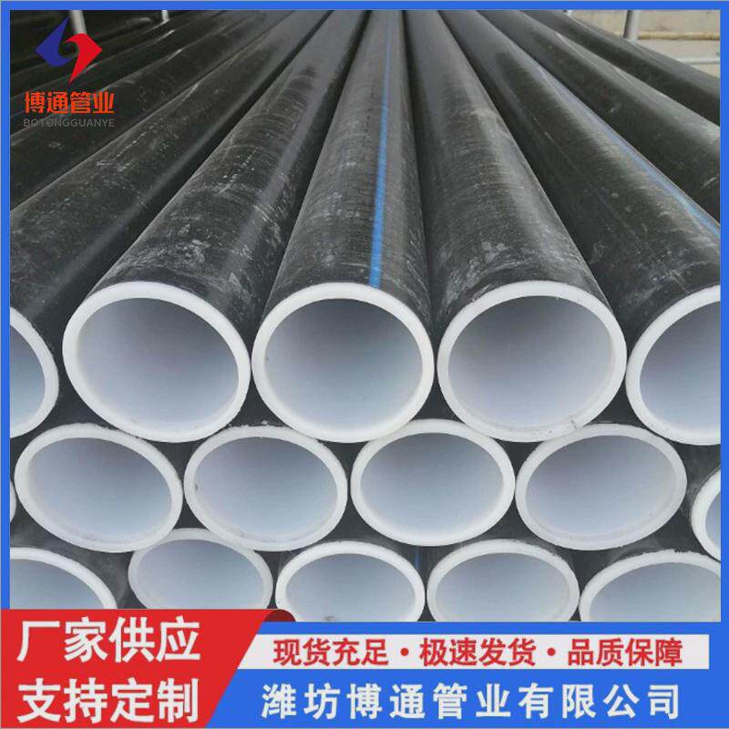室外消防给水用hdpe塑料管供水管农田灌溉管钢丝网骨架复合管