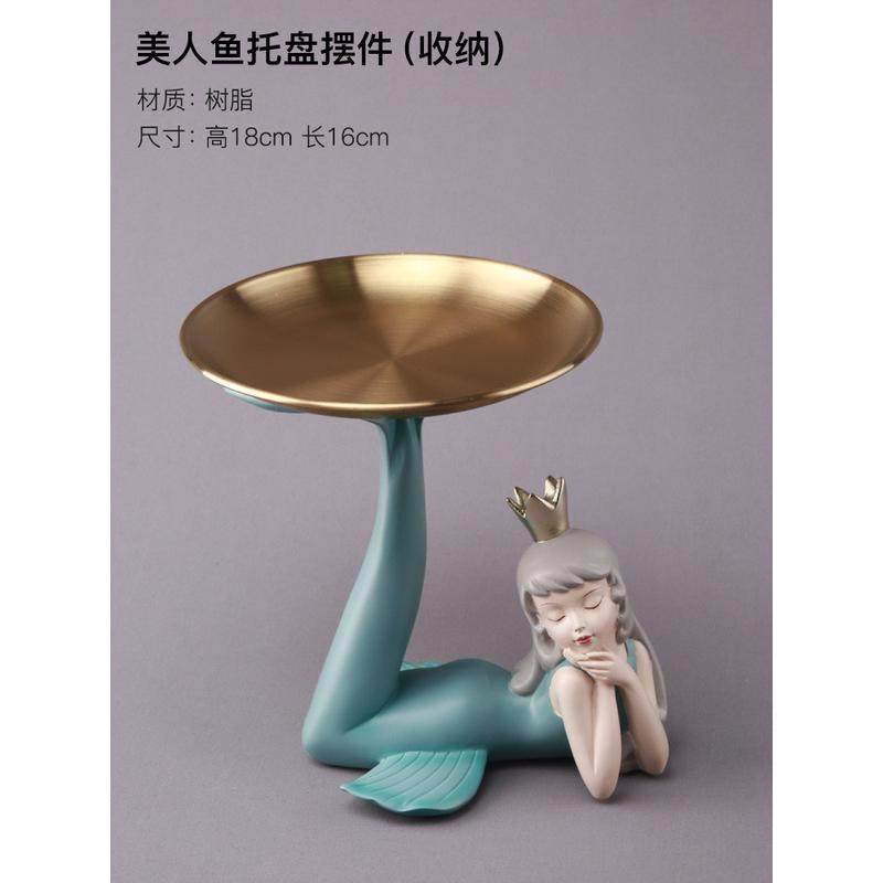 创意家居装饰品摆件客厅酒柜玄关软装摆件工艺品房间收纳托盘北欧