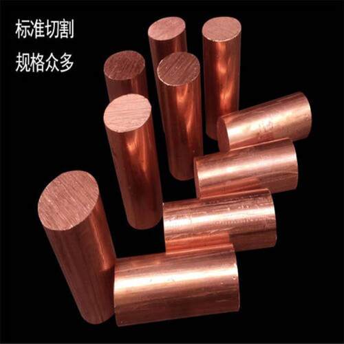 厂家直销T2紫铜棒红铜棒纯铜方棒质量可靠规格齐全可零切