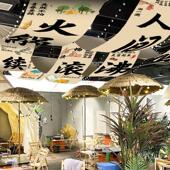 火锅烧烤店天幕装 饰吊顶挂布室内天花板氛围布置背景布破店风现做