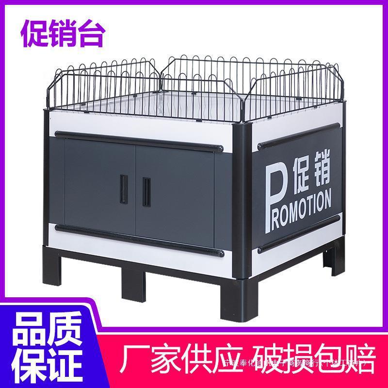 超市堆特卖促销车甩货地促销台中岛柜服装店花车展示架售货车