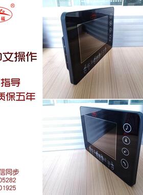 专业生产厂家触摸系统7寸可视门铃免提楼宇对讲室内分机q32c型