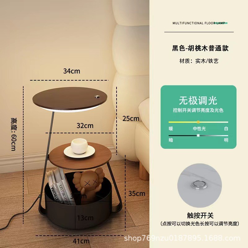 奶油落地灯卧室床头柜台灯一体现代简约客厅沙发边几小户型原木风