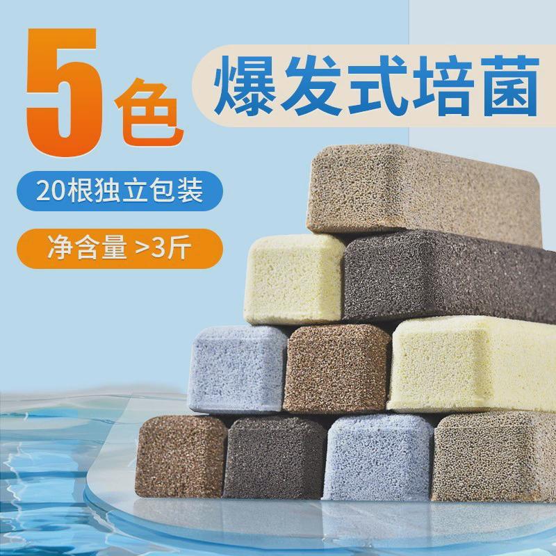 yee意石英培菌砖鱼缸过滤材料细菌屋滤材陶瓷环百年球培菌用