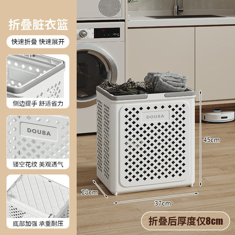 【严选】卫生间脏衣篮脏衣服收纳筐大容量折叠带轮子可移动脏衣篓,收纳整理,脏衣篮,淘宝优惠券,粉丝福利购,淘宝优惠卷