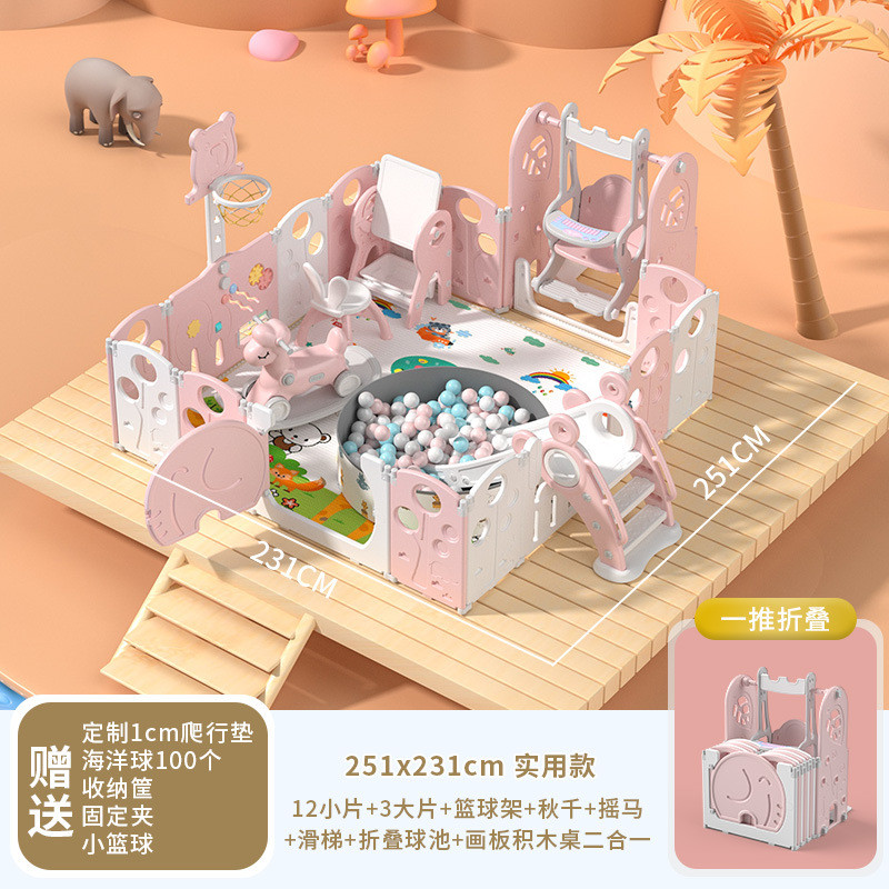 儿童游戏围栏宝宝室内外家庭用乐园婴幼儿安全爬行垫学步防护栅栏
