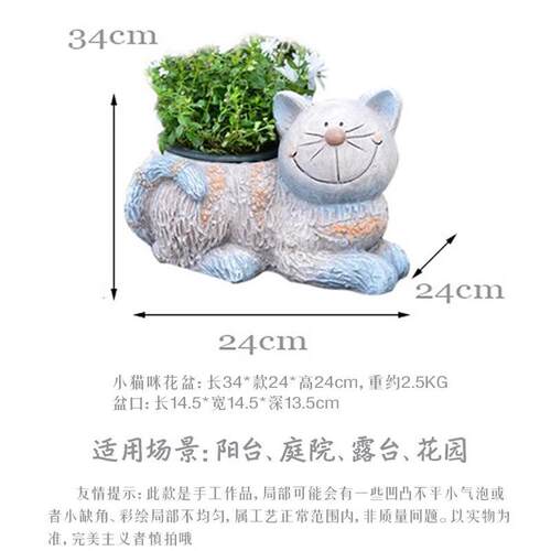 可爱小猫咪容器花盆日式创意工艺品户外花园庭院装饰摆件植物花盆