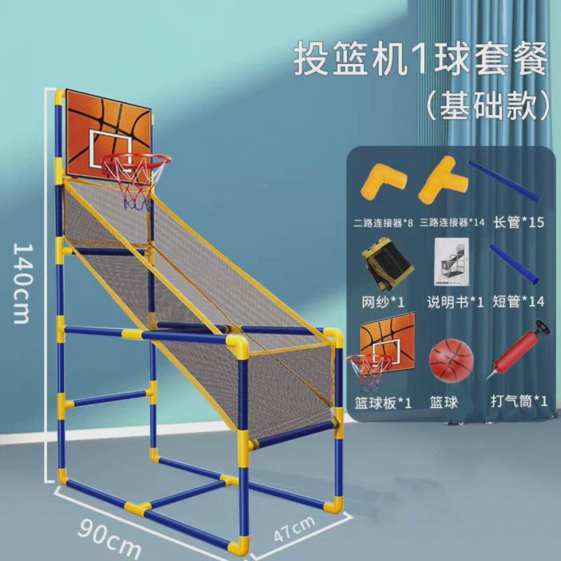 iv儿童篮球架投篮机户外双人可升降反复免捡球训练器家用室内篮球
