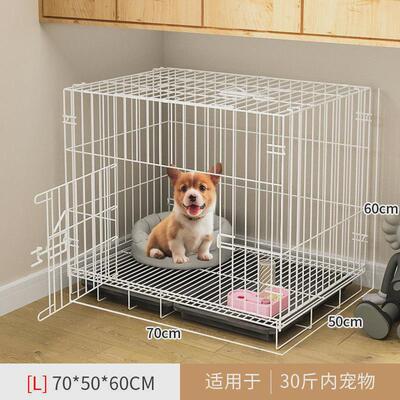 家用中小型犬狗狗笼子宠物猫笼带厕所分离超大室内免安装狗窝