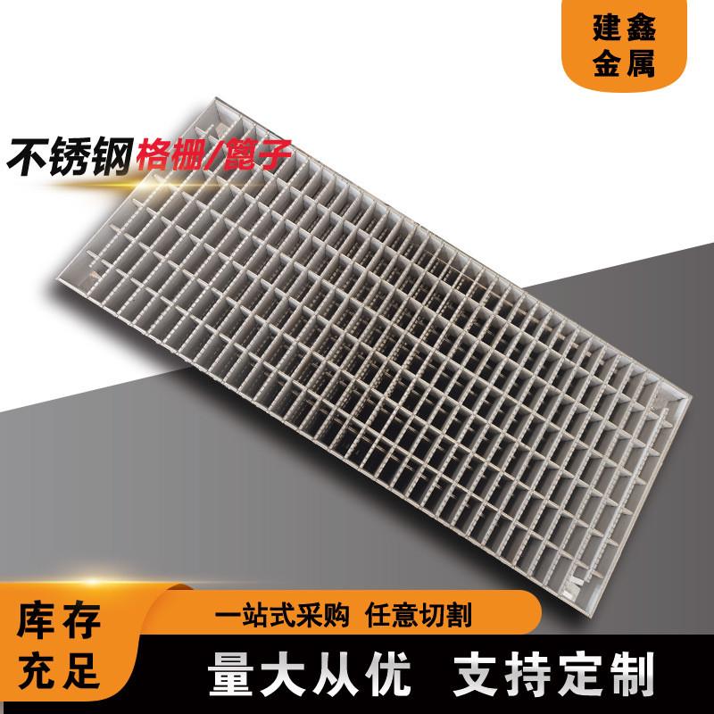 沟盖板沟盖板304不锈钢厨房下水道不锈钢装饰用不锈钢盖板