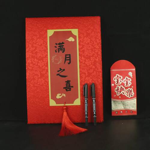 满月礼金簿百日周岁宝宝人情礼簿生日签名册嘉宾签到簿记账本新款