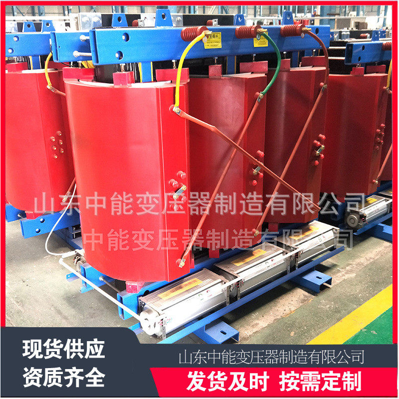 中能电气SCB12-500kVA/10kV/0.4KV环氧树脂全铜干式变压器