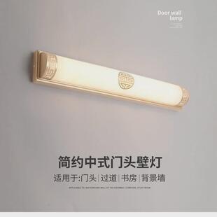 门前灯入户大门壁灯门上灯门灯门头灯门口灯进门照明灯进户阳台灯