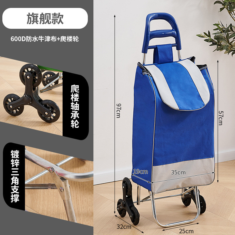 买菜小拉车黑色爬楼轮超市菜市场购物便携小推车六轮拉货行李车