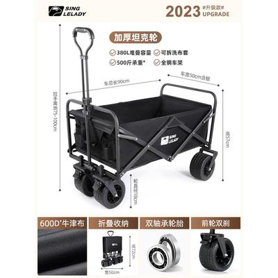 1n露营车可折叠野餐野营营地手拉车购物小推车取快递摆摊拖车大容