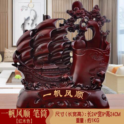 包邮创意教师笔筒摆件书房桌面文具收纳盒笔架老板马办公桌装饰品