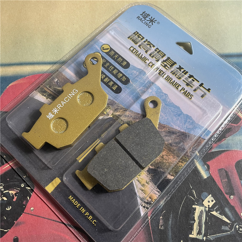 域米适用力帆太子摩托车K19 PRO LF150-14P前后刹车片 碟刹皮