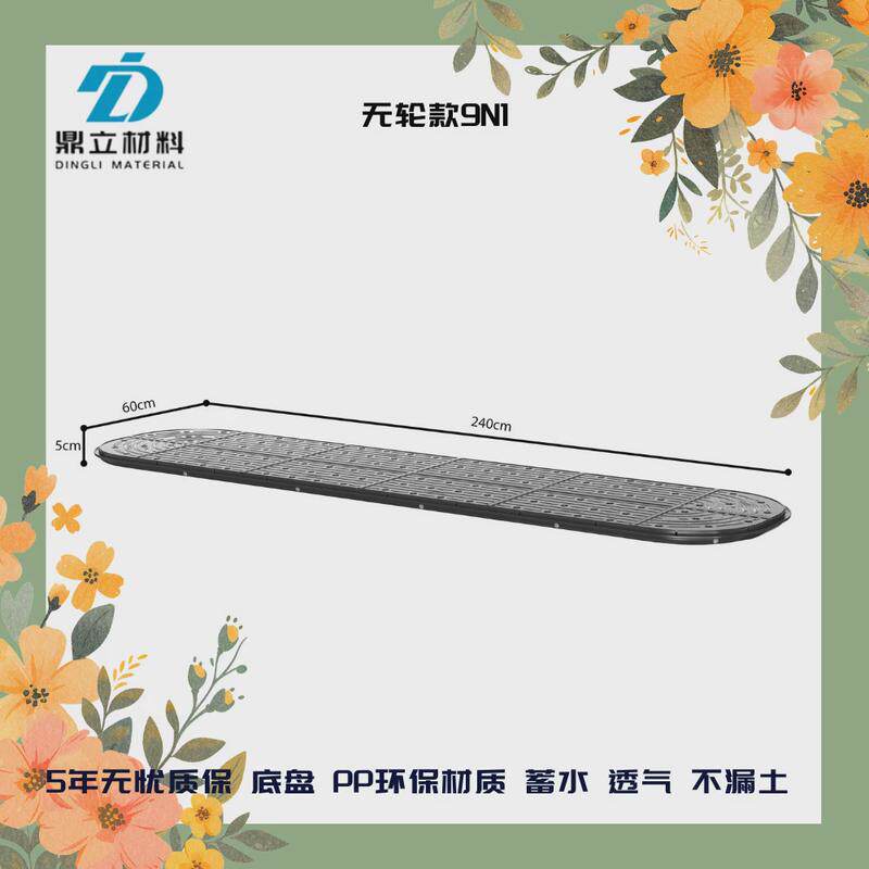 底部配件移动金属种植箱菜园底板专用箱阳台楼顶种花种菜户外花箱