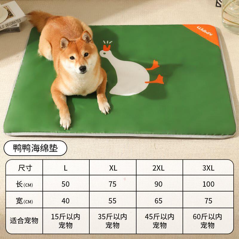 狗狗垫子四季通用睡垫宠物地垫睡觉用的耐咬猫垫子小狗笼毛毯子