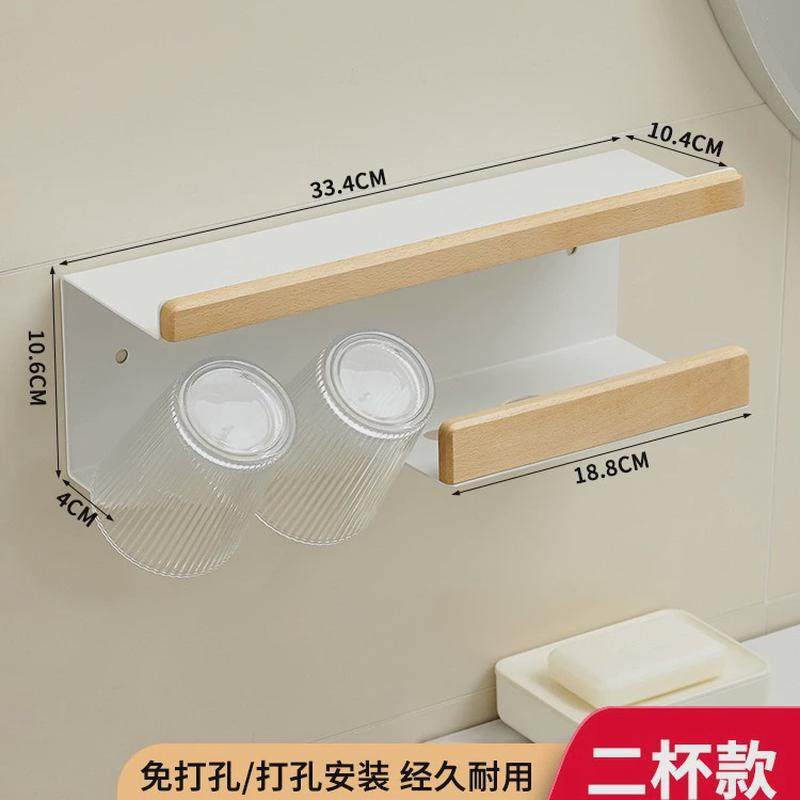 卫生间牙刷置物架收纳架架子胡桃木免打孔壁挂式多功能洗脸巾牙杯,家庭/个人清洁工具,牙刷架/牙具座,淘宝优惠券,粉丝福利购,淘宝优惠卷