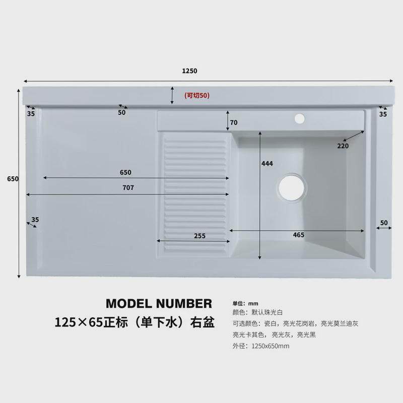 平盆阳台石英石盆单下水带搓板非标洗衣池切角盆洗衣柜一体台盆